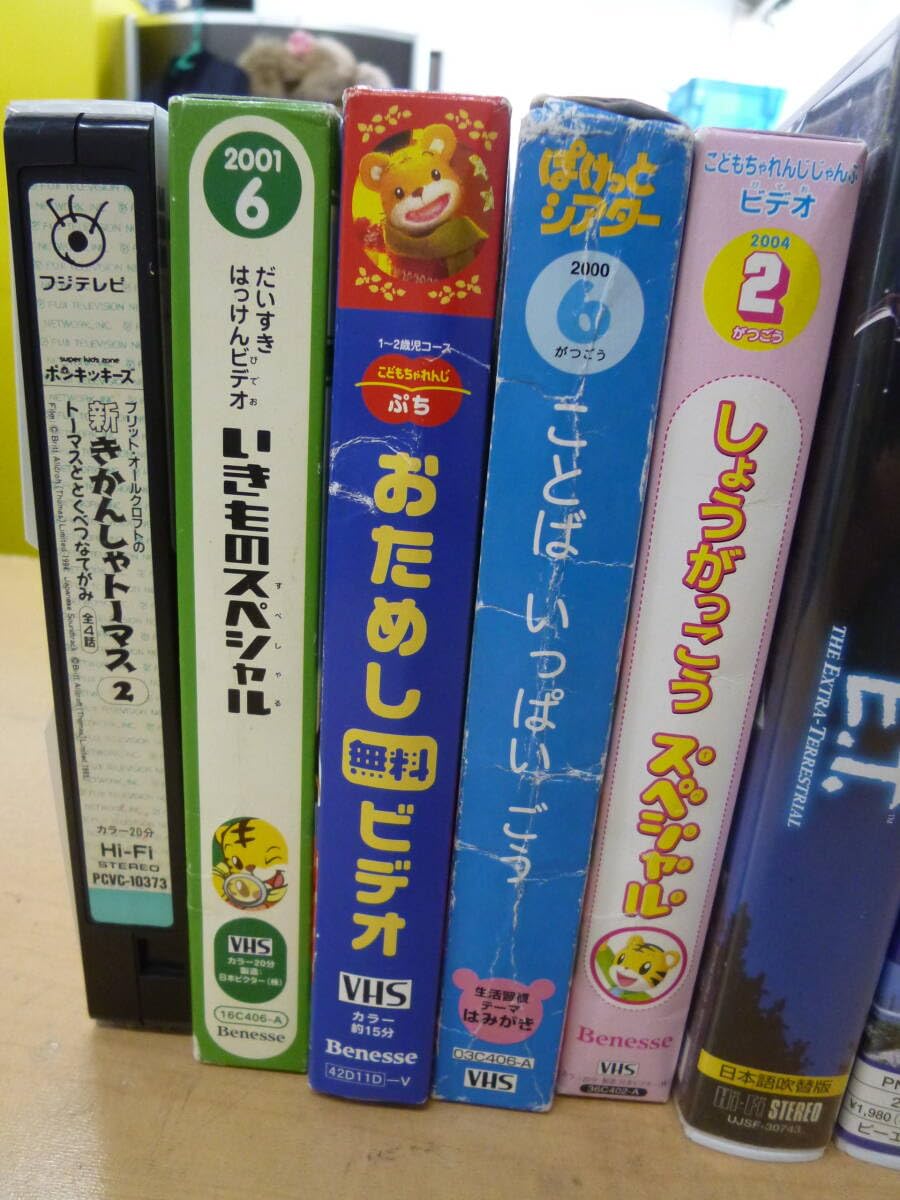 【VHS】Domestic child ビデオ2本セット　ドメチャ VHS】Domestic child ビデオ2本セット ドメチャ